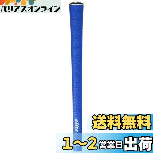 ꡼ȥå(elitegrips) Y360s air ڤեȤ˿40g ZľѤĦ¥ܡá...