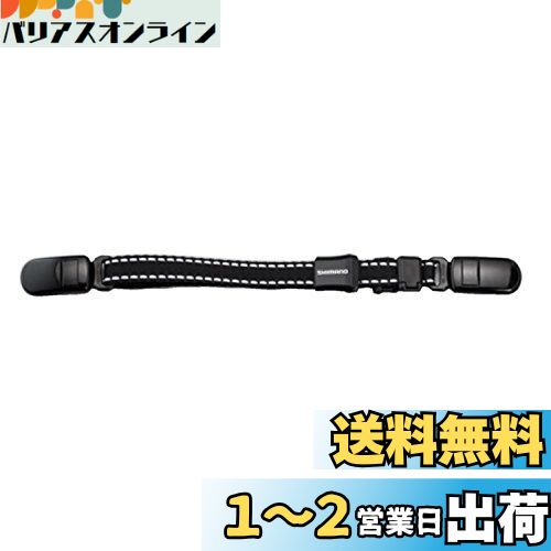 シマノ(SHIMANO) キャップストラップ BE-001N ブラック