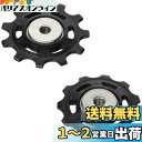 シマノ(SHIMANO) リペアパーツ テンション & ガイドプーリーセット RD-M9000 Y5PV98160