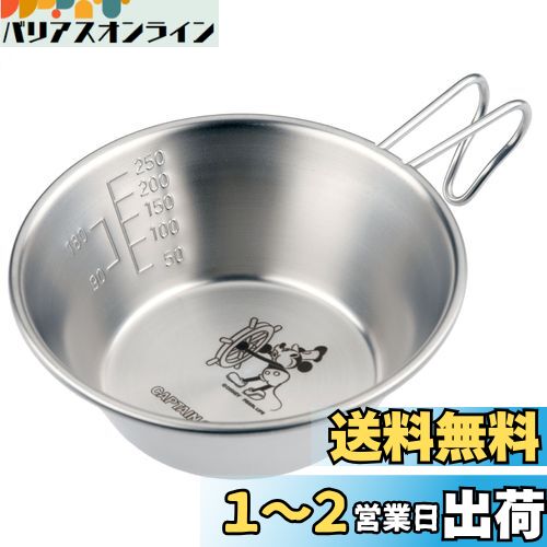 ץƥ󥹥å ǥˡ 饹å󥰥å320ml(꡼) MA-2102