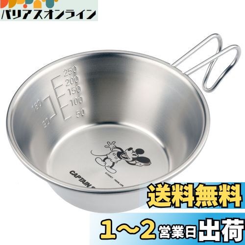 ץƥ󥹥å ǥˡ 饹å󥰥å320ml(ߥåΥեꥺ) MA-2104