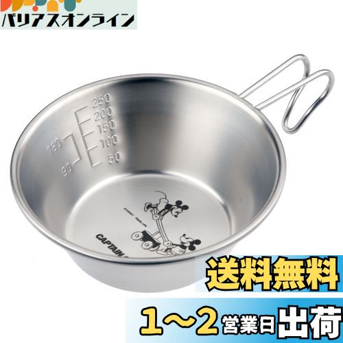 ץƥ󥹥å ǥˡ 饹å󥰥å320ml(ߥåει) MA-2105