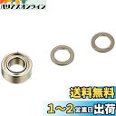 Daiwa SLP WORKS(ダイワSLPワークス) BBラインローラーキットS