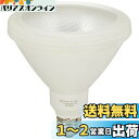 エルパ (ELPA) LED電球ビーム形 電球 照明 E26 14W 防水 LDR14D-M-G050