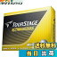 【送料無料】BRIDGESTONE(ブリヂストン) ゴルフボール TOURSTAGE エクストラディスタンス 1ダース( 12..
