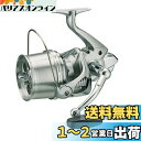 シマノ(SHIMANO) スピニングリール 投げ・遠投 14 スーパーエアロ スピンジョイ 35 細糸仕様 キス 初心者向け