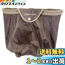 ブリヂストン(BRIDGESTONE) スタイリッシュフロントバスケットカバーW DC(ダークブラウン) FBC-SCW P5502 A462103DC
