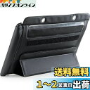 サンワダイレクト iPad タブレットPC 防水ケース お風呂 対応 iPad 10.5インチ汎用 スタンド機能 ストラップ付 200-PDA127