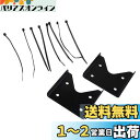 キャプテンスタッグ(CAPTAIN STAG) 補助金具 自転車展示台用 タイヤ受け M型用 ブラック Y-3532