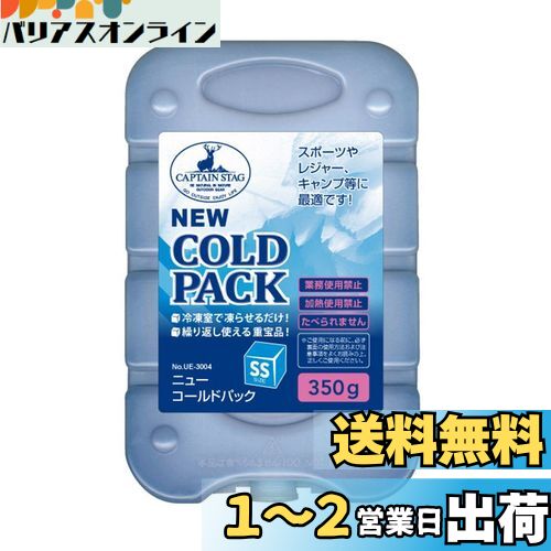 ץƥ󥹥å(CAPTAIN STAG)  NEWɥѥå SS 350g UE-3004