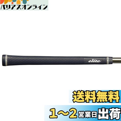elitegrips(エリートグリップ) ツアー ドミネーター ソフト TD50soft ベルリナブラック バックラインあり