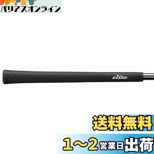 elitegrips(エリートグリップ) ゴルフグリップ ツアー ドミネーター ソフト TD50Csoft ベルリナブラック バックラインあり