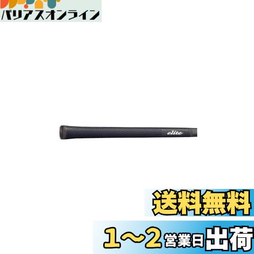 elitegrips(エリートグリップ) ツアー ドミネーター TD50C ベルリナブラック バックラインあり