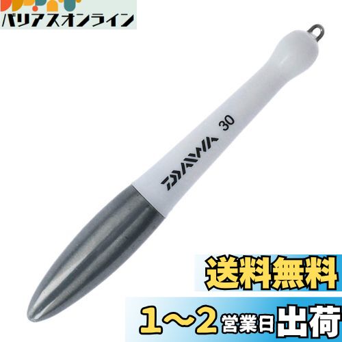 (DAIWA) եȥ󥫡W 30 931571