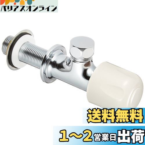 楽天バリアスオンライン　楽天市場店SANEI 食洗機用分岐止水栓 ホースの接続ワンタッチ オートストッパー付き Y5050TV-13