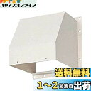 Panasonic (パナソニック) 屋外フード 鋼板製 FY-HMS503