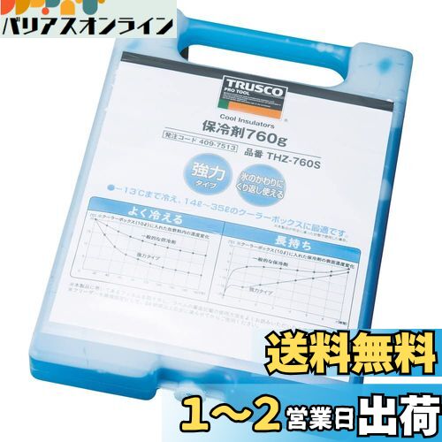 TRUSCO(ȥ饹)  760g 䥿 Ĺ ɺ  THZ-760S