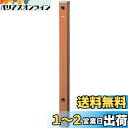 SANEI 【屋外水栓設置用の水栓柱】全面木目調水栓柱 ブラウン T803W-60X900-BR
