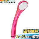 SANEI シャワーヘッド 節水 スケルトンピンク PS321-81XA-CP6