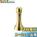シマノ(SHIMANO) 純正 リールパーツ 夢屋 アルミリールスタンド GOLD