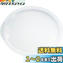 iwaki(イワキ) 耐熱ガラス レンジカバー ボウル 2.5L用 KB325F-CL