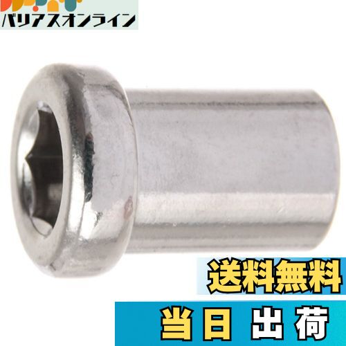【送料無料】シマノ(SHIMANO) リペアパーツ 取付ナット(前用/18.0mm) BR-R650 BR-R...