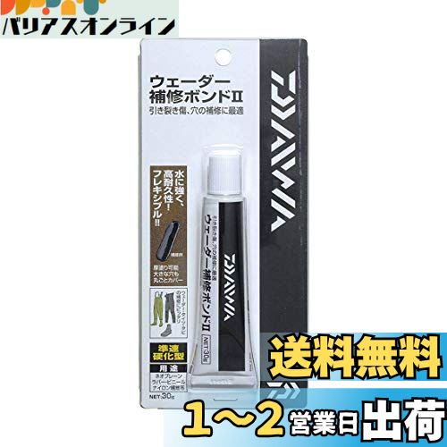 (DAIWA) 佤ܥ2