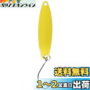 シマノ(SHIMANO) カーディフ エリアスプーン スリムスイマー 3.5g TR-0020 08S イエロー 972705 ルアー