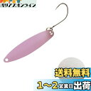 シマノ(SHIMANO) カーディフ エリアスプーン スリムスイマー 3.5g TR-0020 16S パールホワイト 972781 ルアー