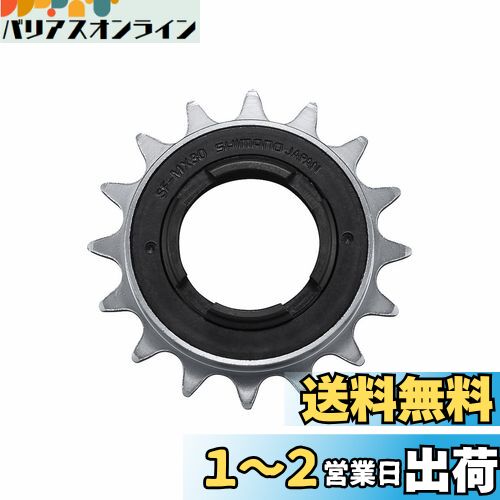 ޥ(SHIMANO) 󥰥ե꡼ SF-MX30 16T б:1/2X3/32 ISFMX3016