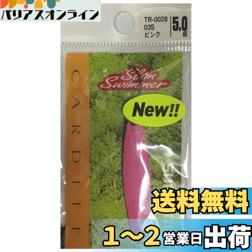 ޥ(SHIMANO) ǥ ꥢס ॹޡ 5.0g TR-0028 03S ԥ 713773 륢