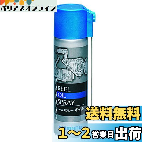 ޥ(SHIMANO) ꡼륪륹ץ졼 60ml SP-013A