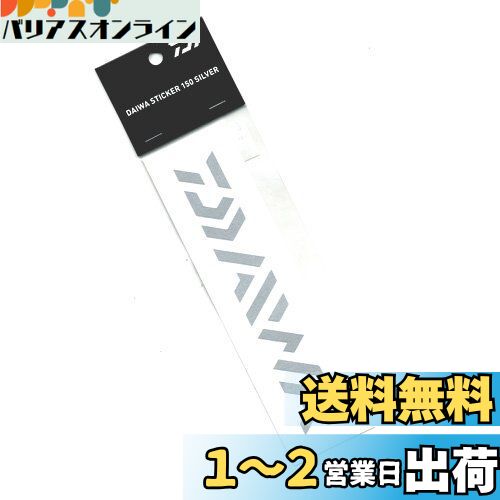(DAIWA) DAIWAƥå 150 ۥ磻