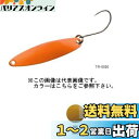 シマノ(SHIMANO) フライ カーディフ エリアスプーン スリムスイマー 3.5g TR-0020 09S カラシ 972712