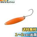 シマノ(SHIMANO) ルアー カーディフ エリアスプーン スリムスイマー 1.5g TR-0018 05S オレンジ 972217