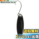 シマノ(SHIMANO) カーディフ エリアスプーン スリムスイマー 2.5g TR-0019 12S ブラック 972514 ルアー