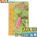 シマノ(SHIMANO) カーディフ エリアスプーン スリムスイマー 1.5g TR-0018 03S ピンク 972194 ルアー