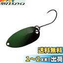 シマノ(SHIMANO) カーディフ エリアスプーン スリムスイマー 2.5g TR-0019 09S カラシ 972484 ルアー
