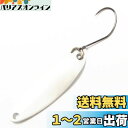 シマノ(SHIMANO) カーディフ エリアスプーン スリムスイマー 2.5g TR-0019 16S パールホワイト 972552 ルアー