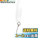 シマノ(SHIMANO) カーディフ エリアスプーン スリムスイマー 1.5g TR-0018 16S パールホワイト 972323 ルアー