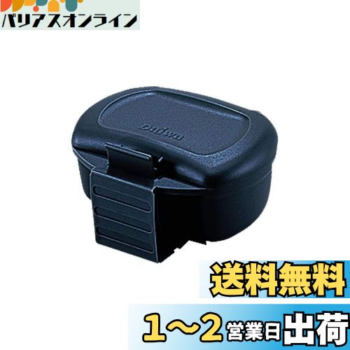 ダイワ(DAIWA) 餌箱 エサ箱ベイト 200(アソート、ダークグレー/ダークグリーンいずれかのカラー 色指定不可)
