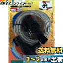 キャプテンスタッグ(CAPTAIN STAG) オッフル ワイヤー錠180DΦ8 ブラケット付 コイルタイプ クリア Y-4396