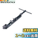 ホーザン(HOZAN) バック拡げ エンド拡張工具 C-451