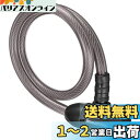 ブリヂストン(BRIDGESTONE) エブリロック 自転車 鍵 ワイヤーロック ブラック 盗難防止 防犯 WL-EVL A521310BL