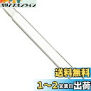 キャプテンスタッグ(CAPTAIN STAG) オッフル シートポストΦ25.4×300mm ステンレス Y-2183