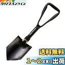 キャプテンスタッグ シャベル スコップ スチール FD バッグ付M-3249