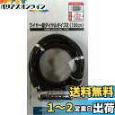 キャプテンスタッグ(CAPTAIN STAG) オッフル ワイヤー錠ダイヤルタイプ100固定式 Φ6mm ブラック Y-4368