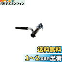 キャプテンスタッグ(CAPTAIN STAG) オッフル シートピン軽快車用 CP Y-2762