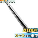 キャプテンスタッグ(CAPTAIN STAG) オッフル シートポストΦ28.6×300mm CP Y-2188
