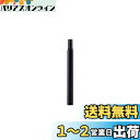 キャプテンスタッグ(CAPTAIN STAG) オッフル シートポストΦ28.6×300mm ブラック Y-2187